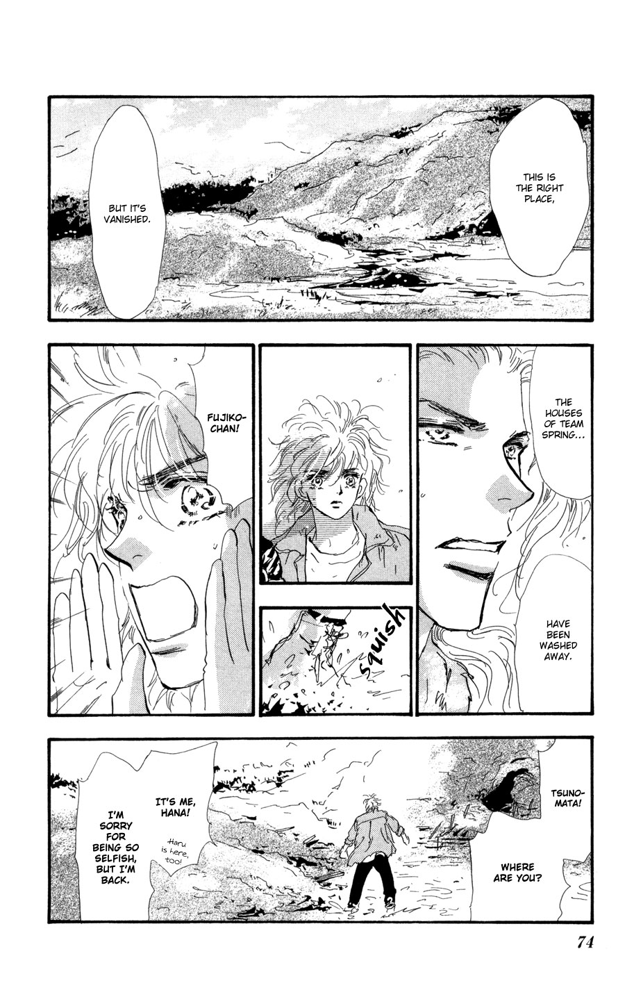 Read 7 Seeds EN Manga Online