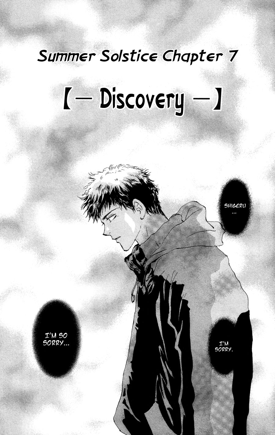 Read 7 Seeds EN Manga Online