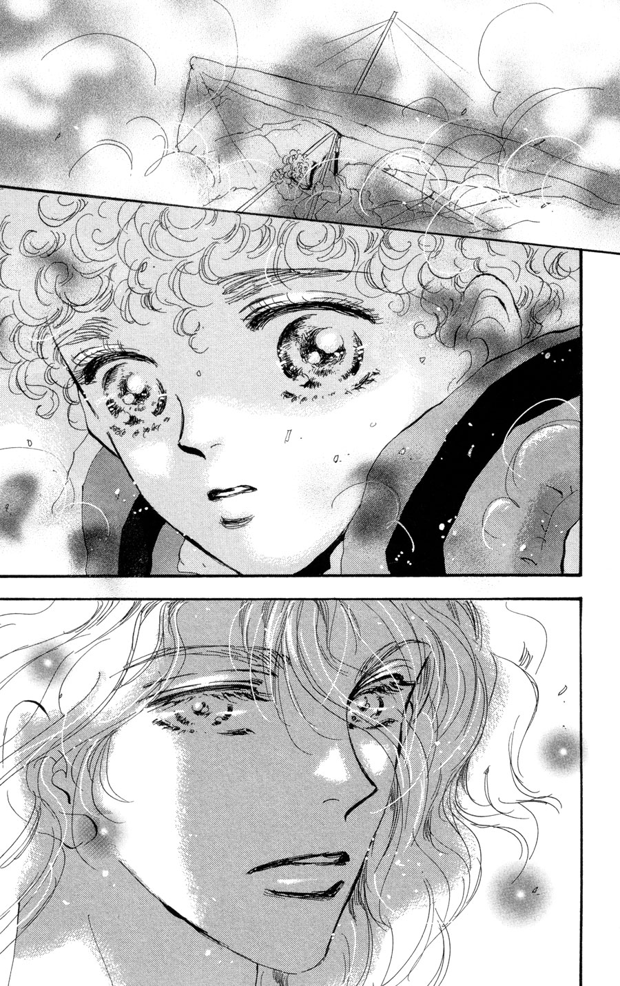 Read 7 Seeds EN Manga Online