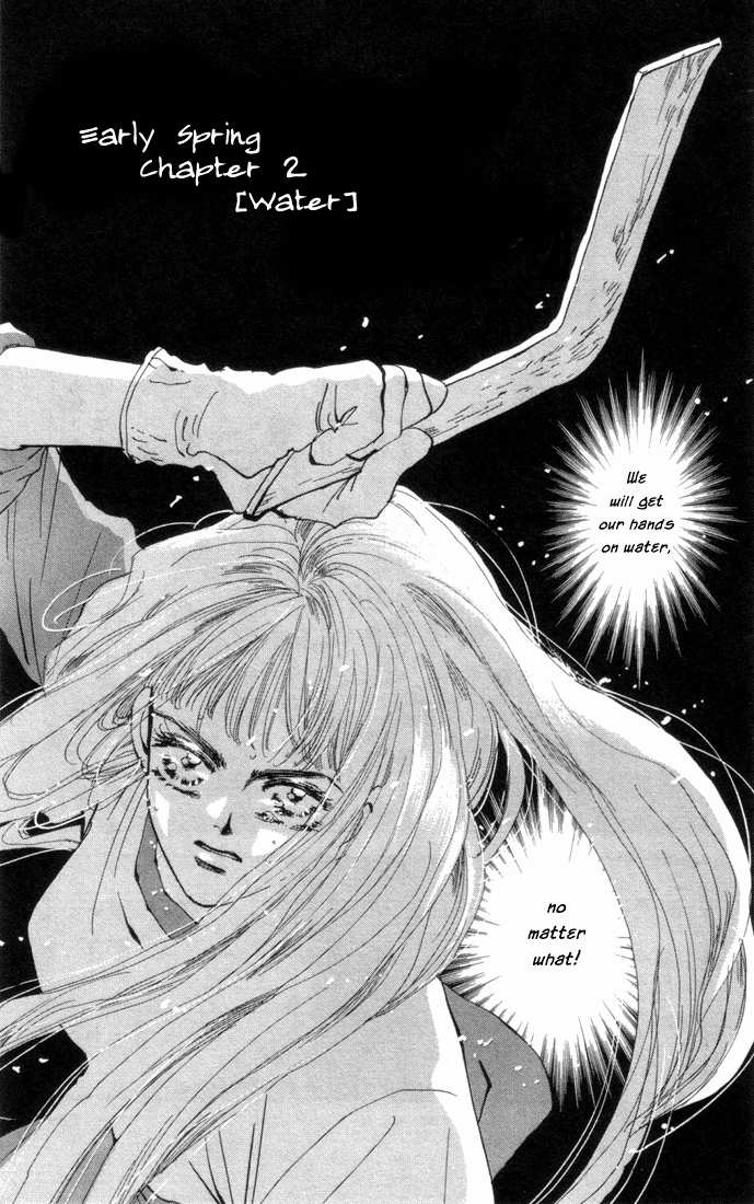 Read 7 Seeds EN Manga Online