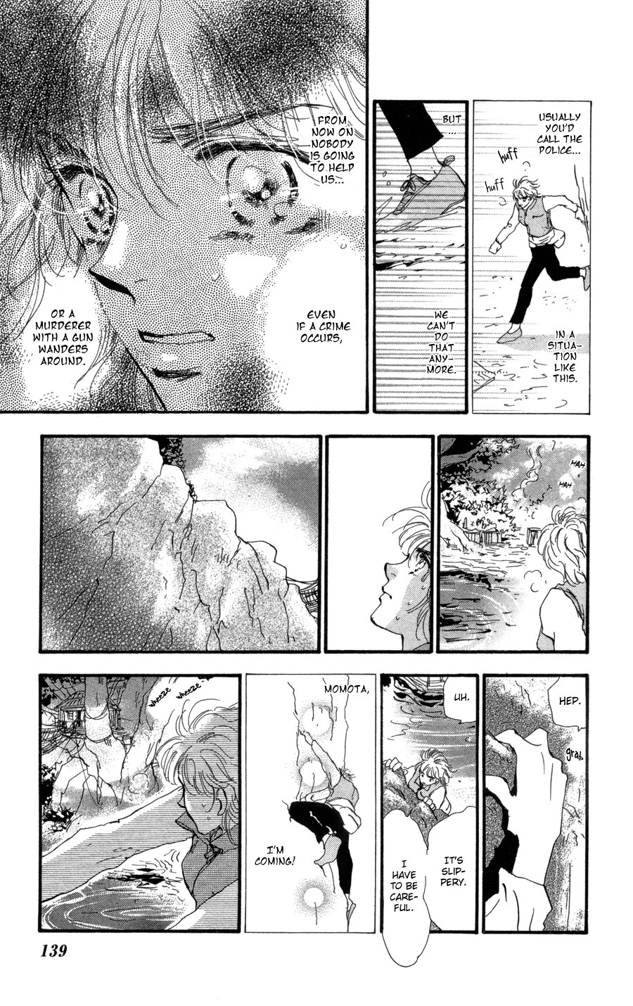 Read 7 Seeds EN Manga Online