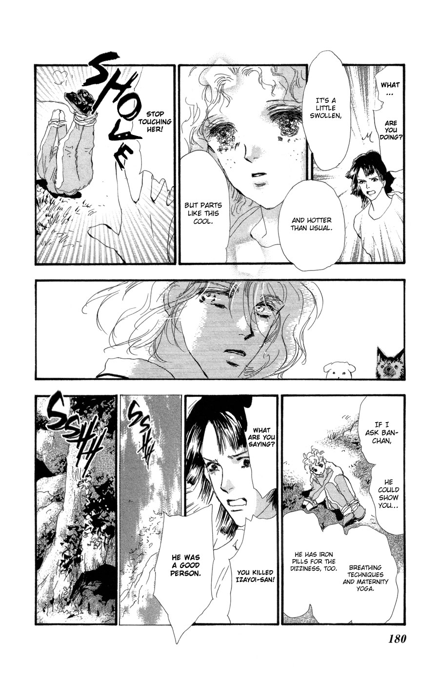 Read 7 Seeds EN Manga Online