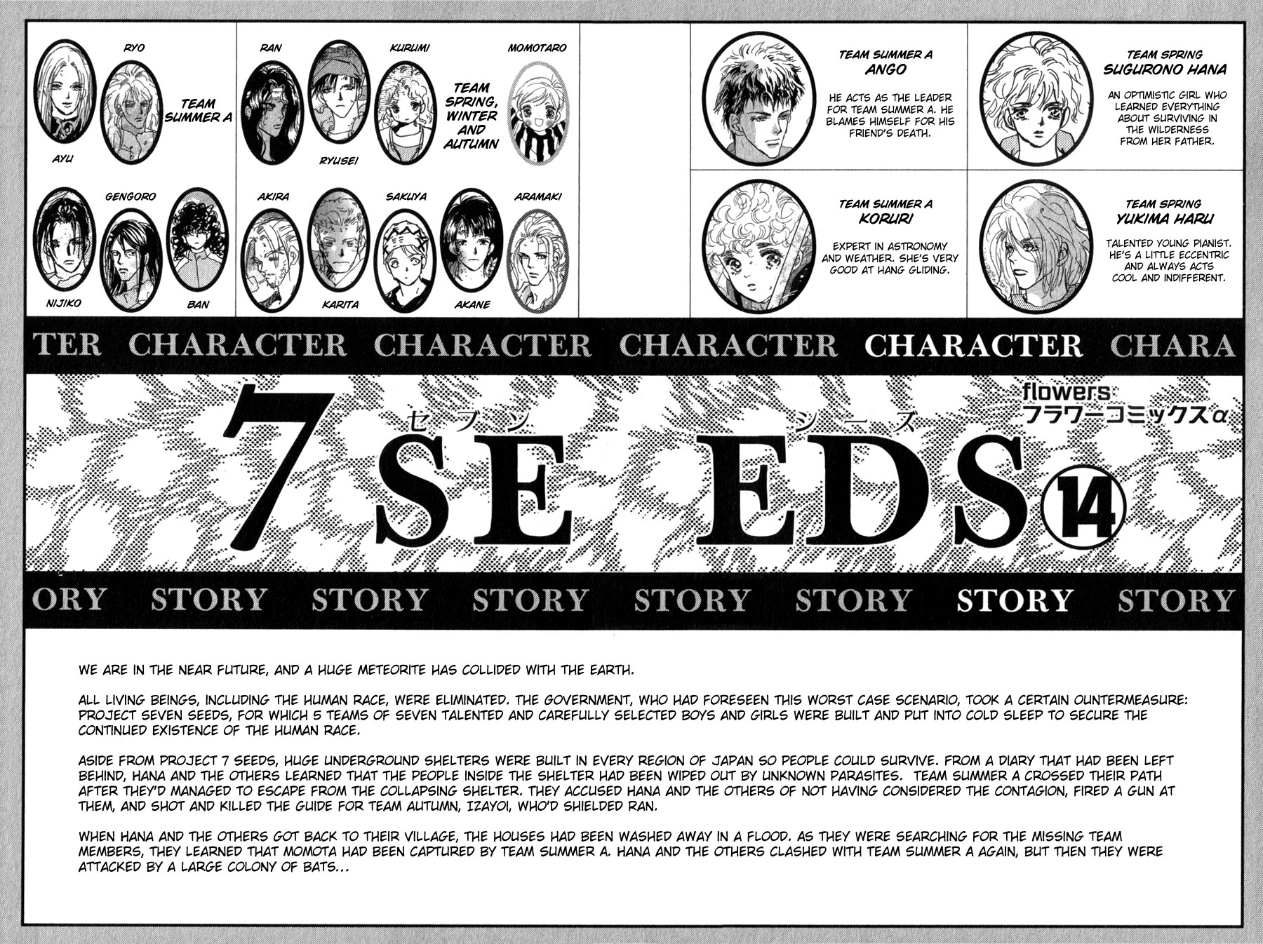 Read 7 Seeds EN Manga Online
