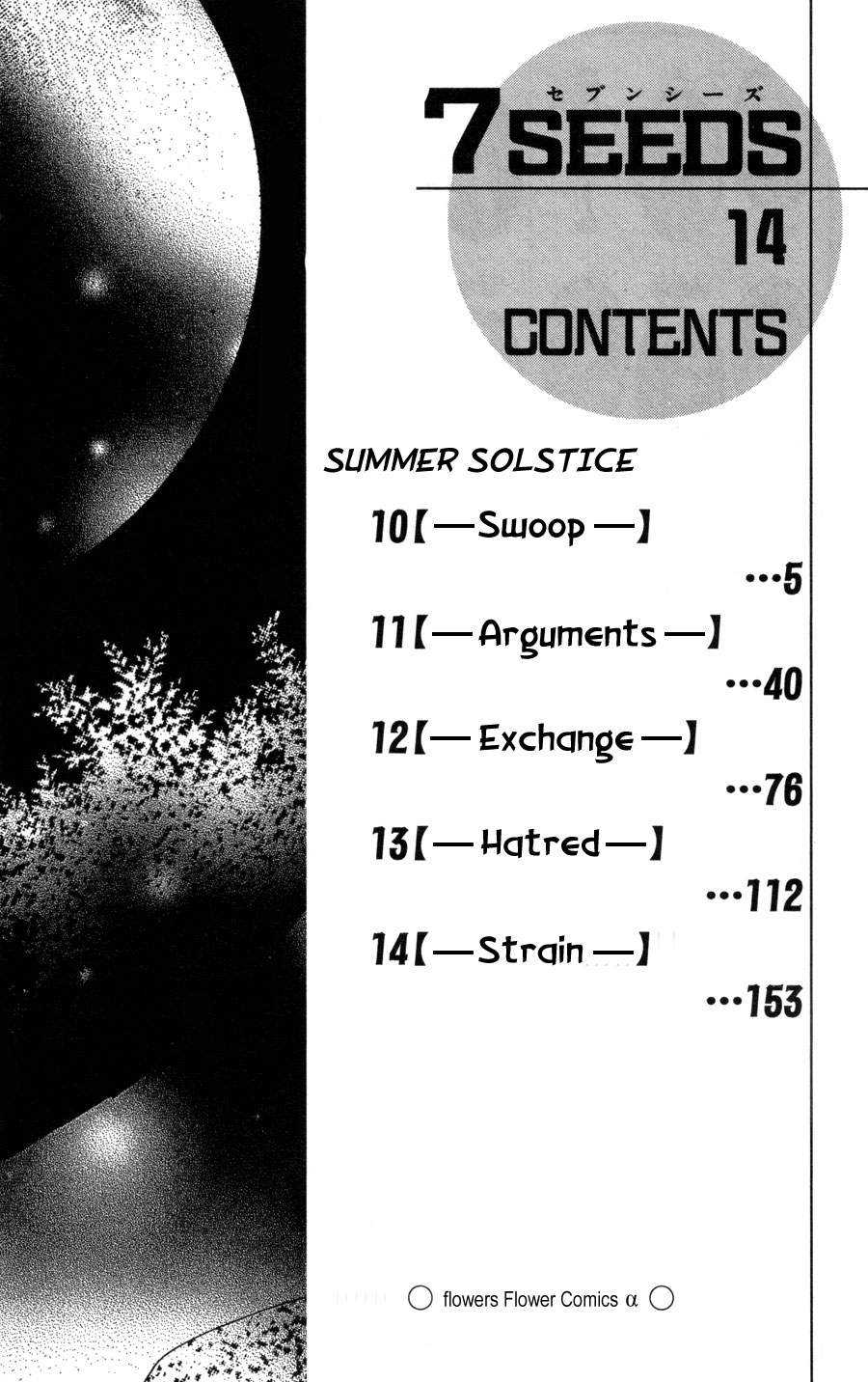 Read 7 Seeds EN Manga Online