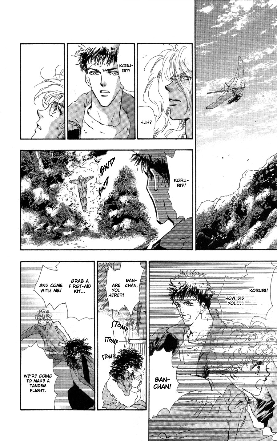 Read 7 Seeds EN Manga Online