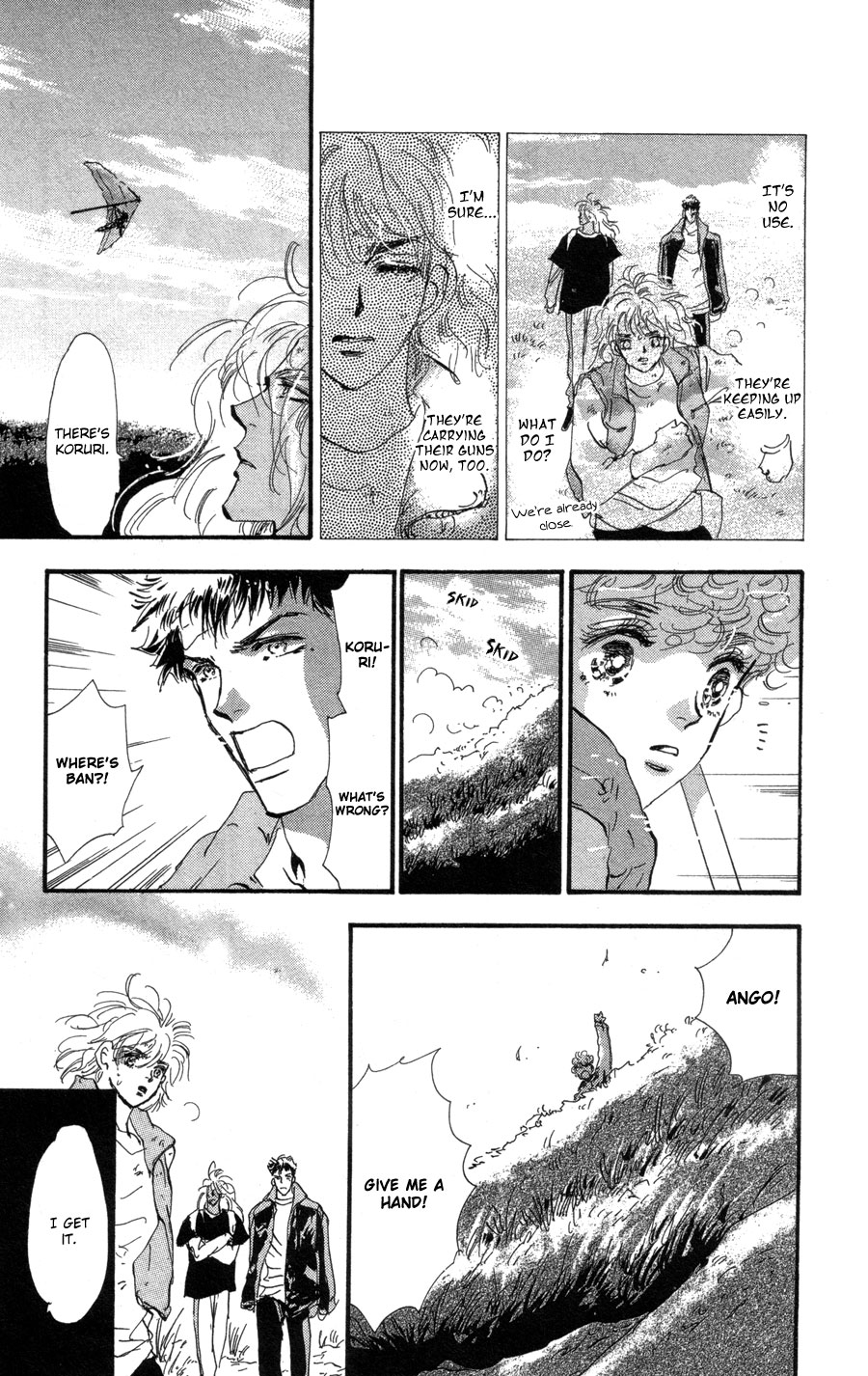Read 7 Seeds EN Manga Online