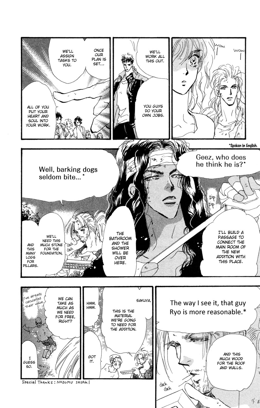 Read 7 Seeds EN Manga Online