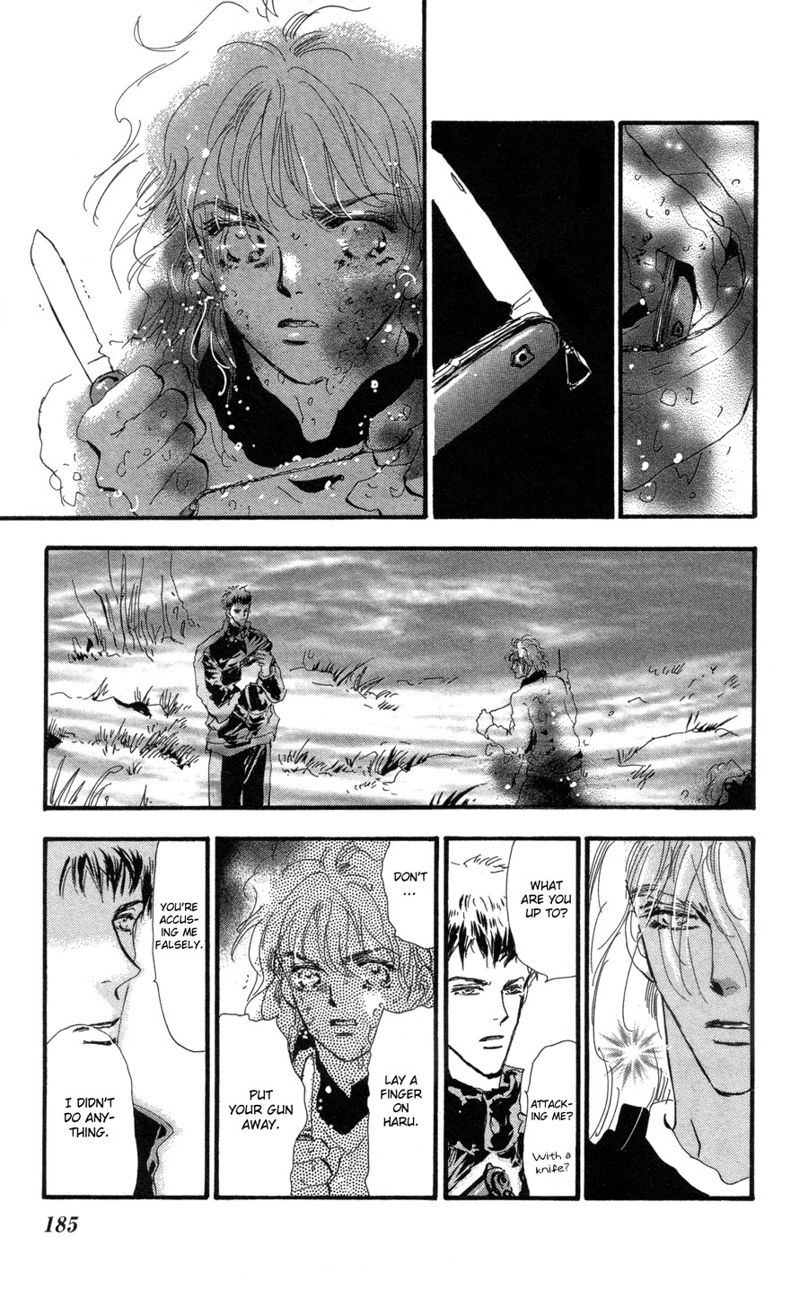 Read 7 Seeds EN Manga Online