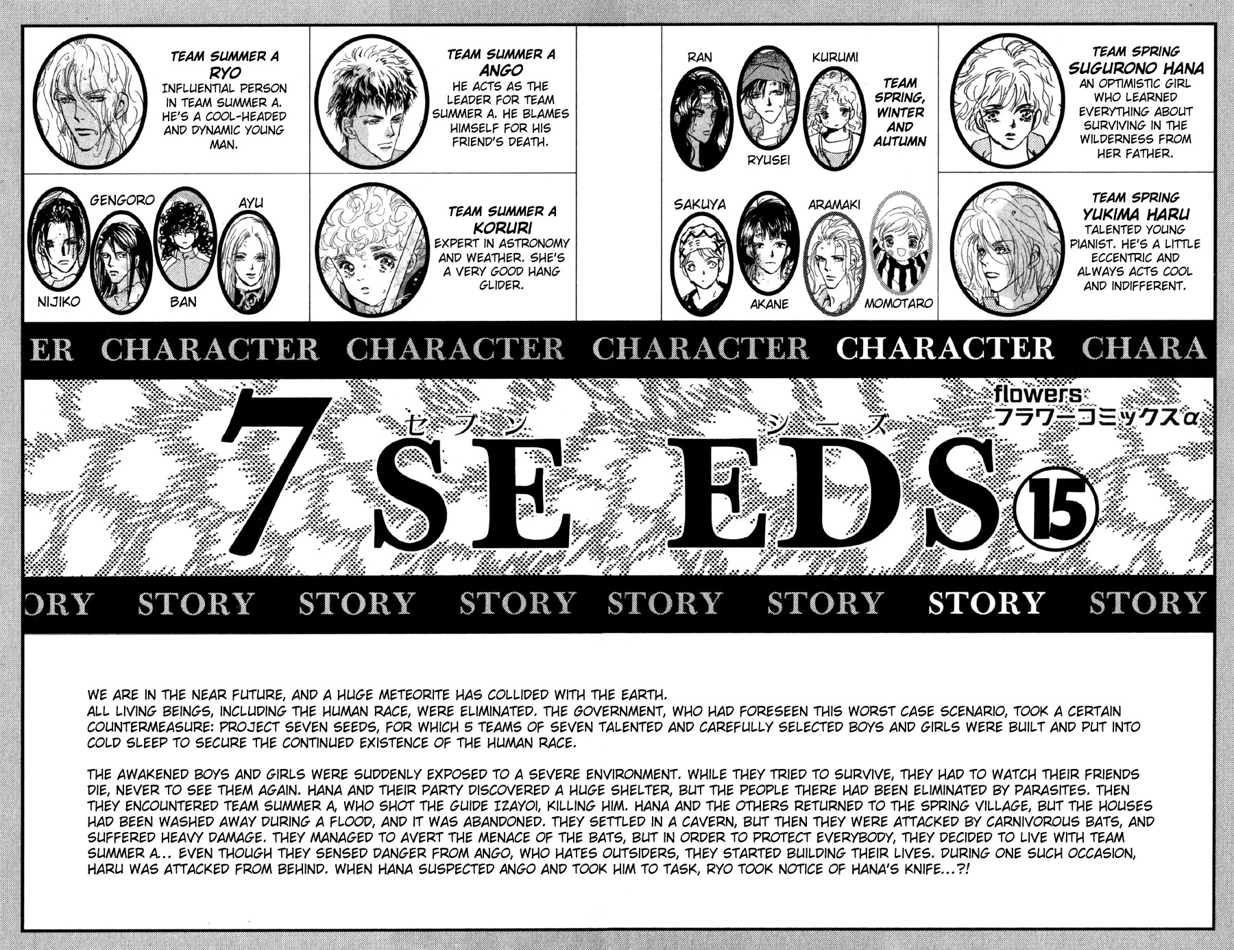 Read 7 Seeds EN Manga Online