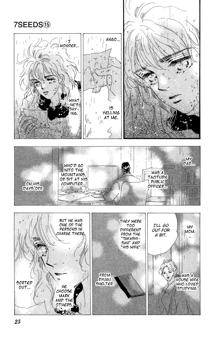 Read 7 Seeds EN Manga Online