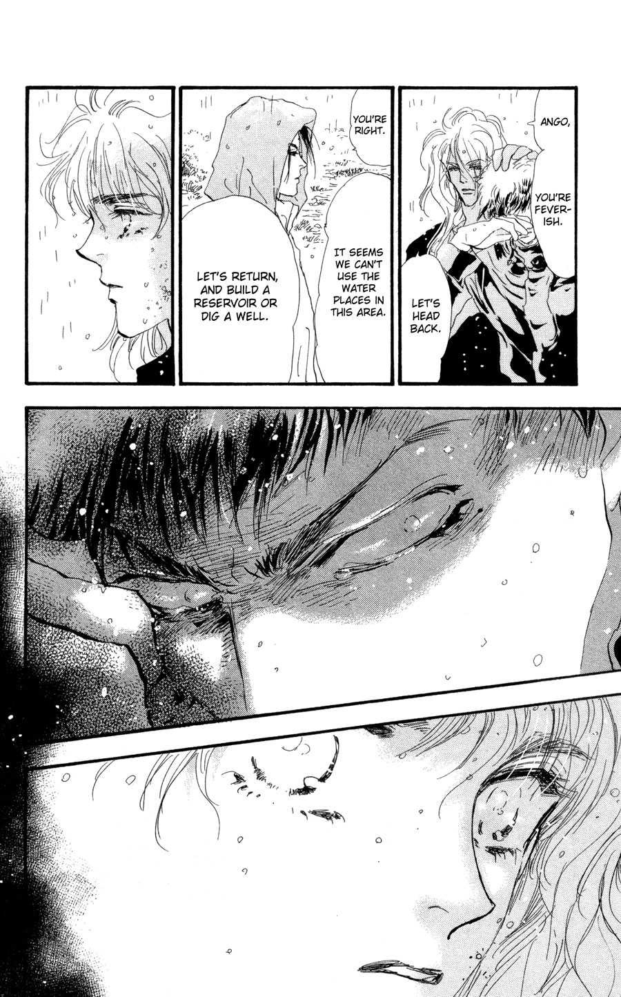 Read 7 Seeds EN Manga Online
