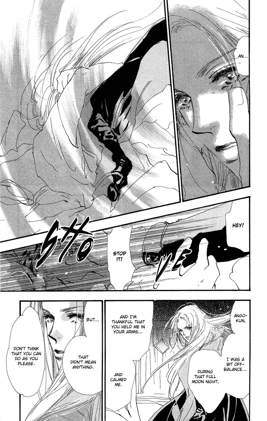 Read 7 Seeds EN Manga Online