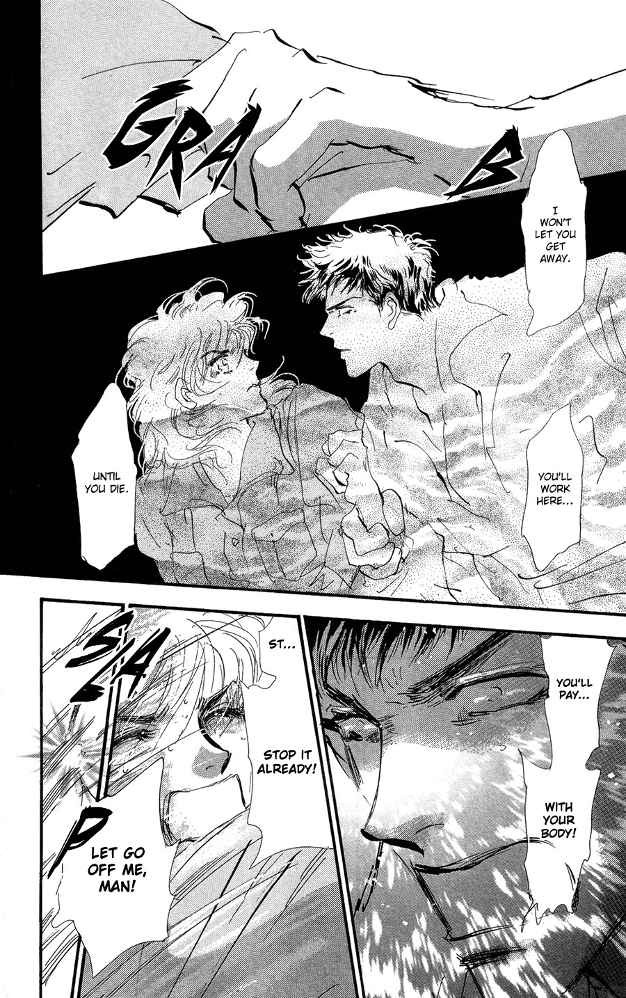 Read 7 Seeds EN Manga Online