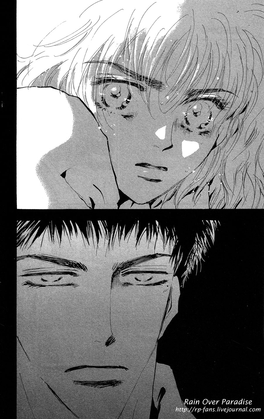 Read 7 Seeds EN Manga Online