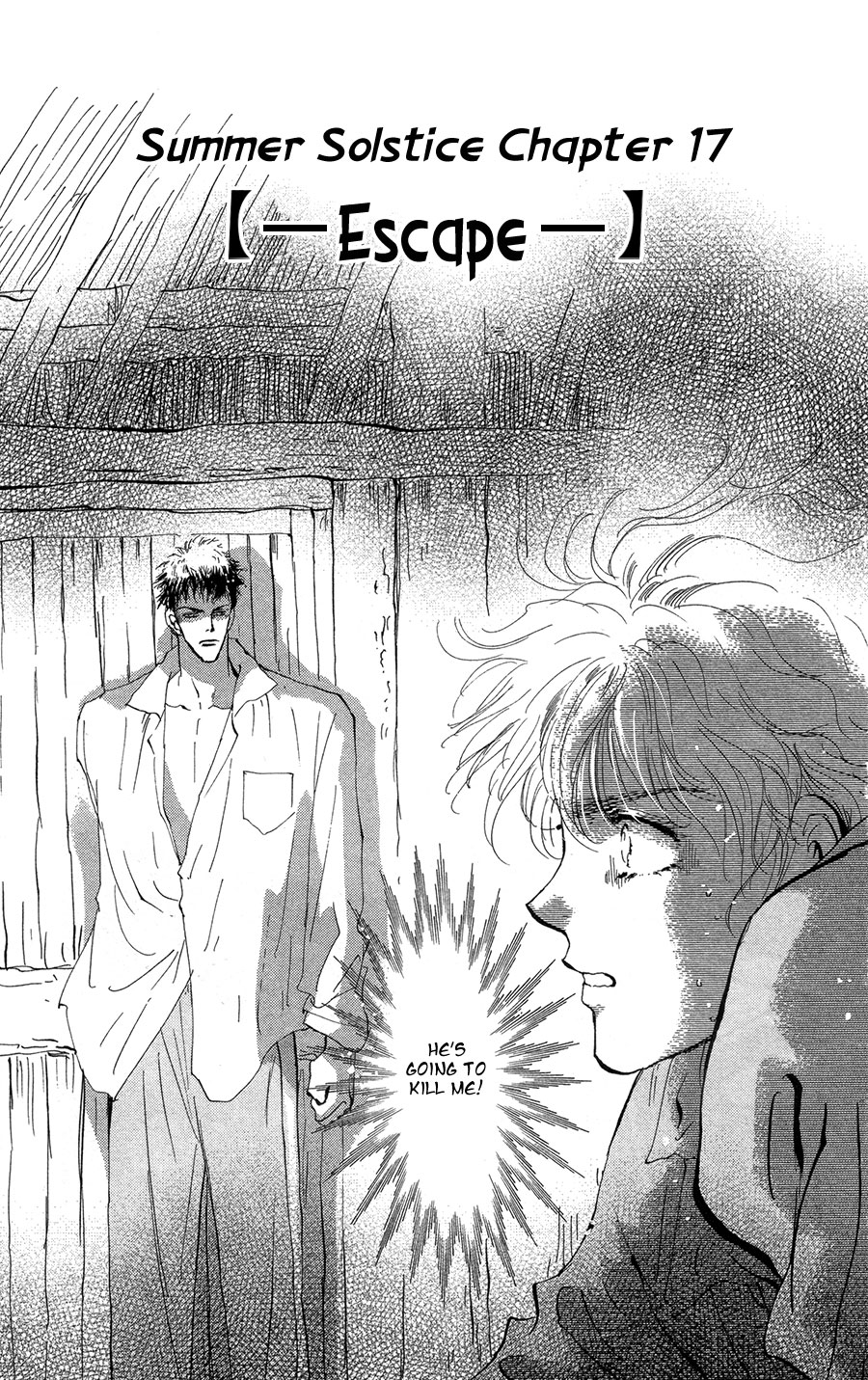 Read 7 Seeds EN Manga Online