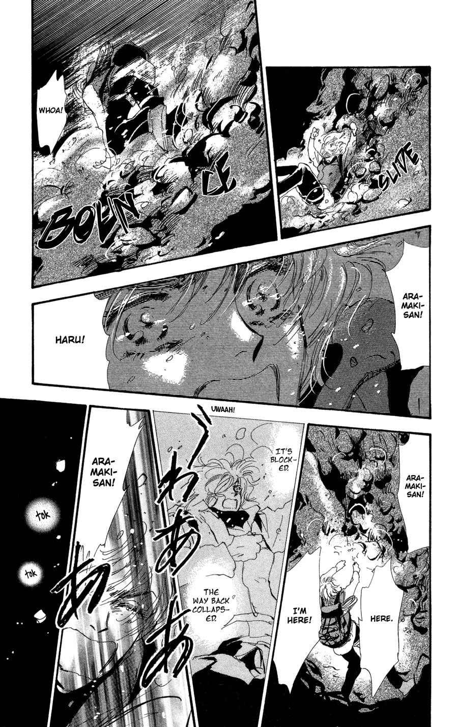 Read 7 Seeds EN Manga Online