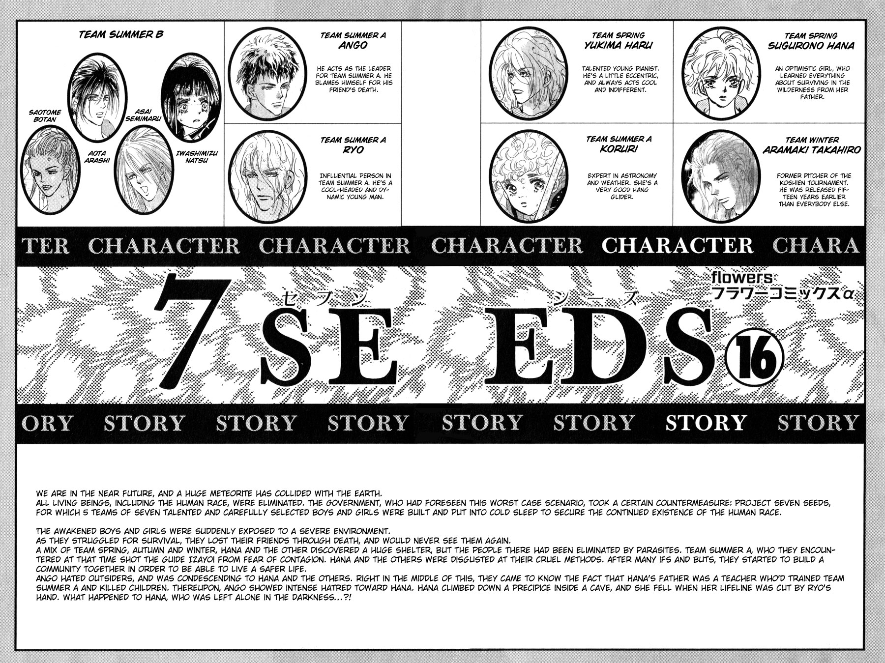 Read 7 Seeds EN Manga Online