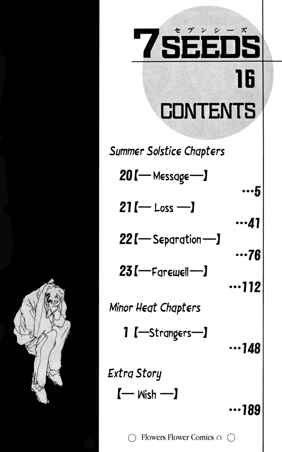 Read 7 Seeds EN Manga Online