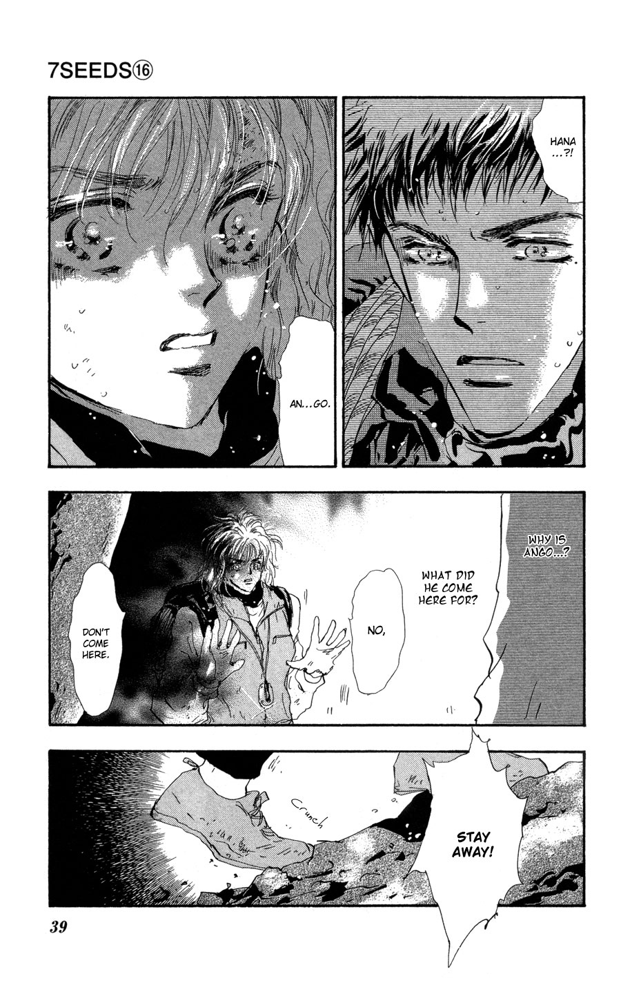 Read 7 Seeds EN Manga Online