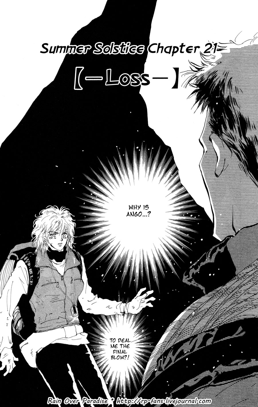Read 7 Seeds EN Manga Online