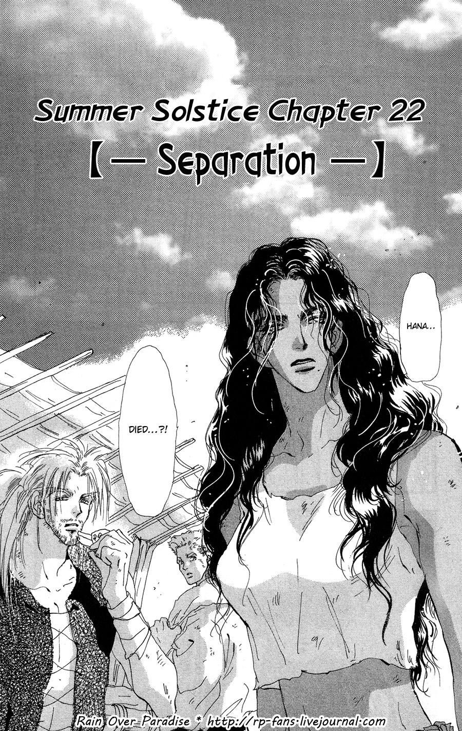 Read 7 Seeds EN Manga Online