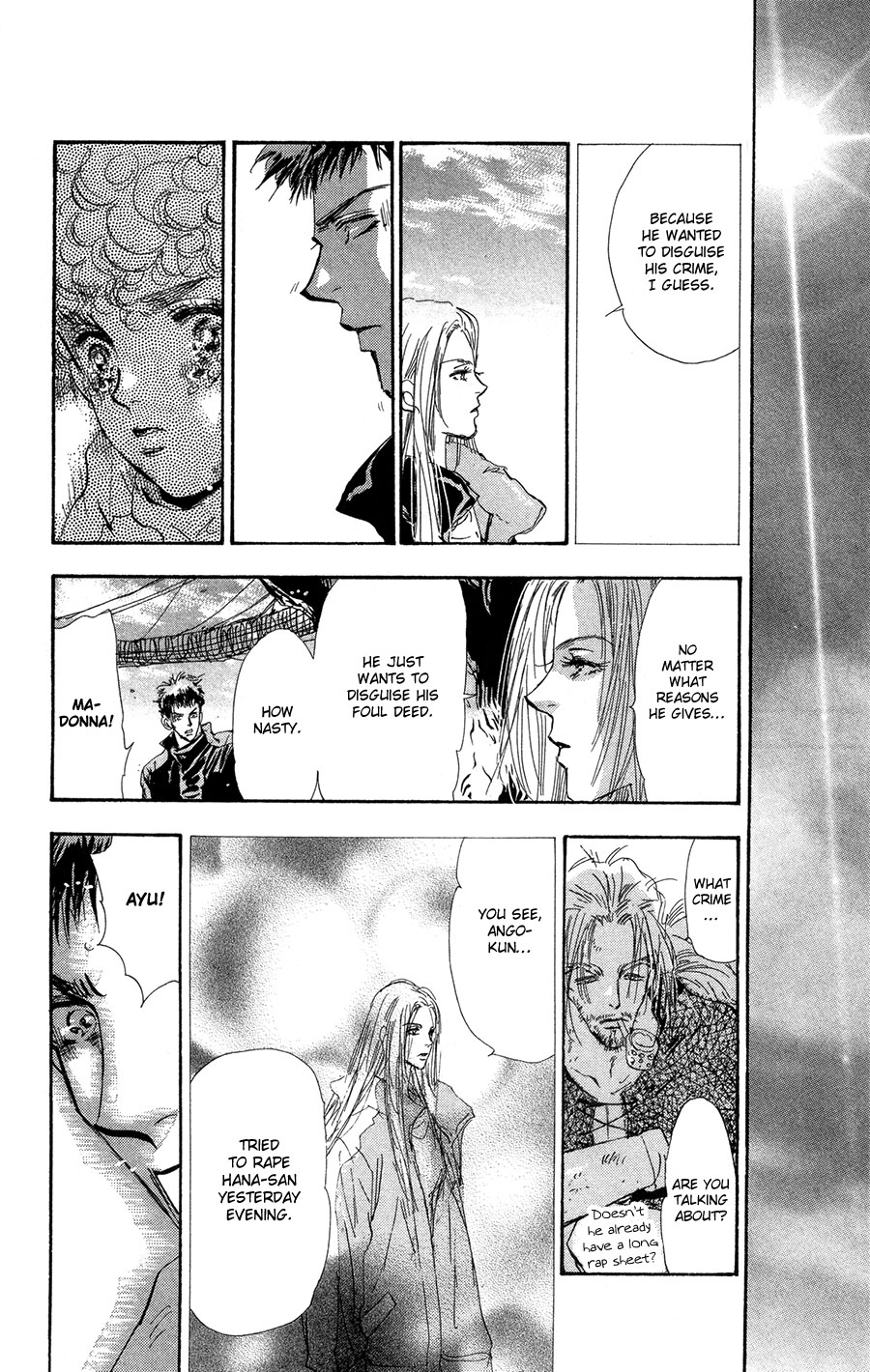 Read 7 Seeds EN Manga Online
