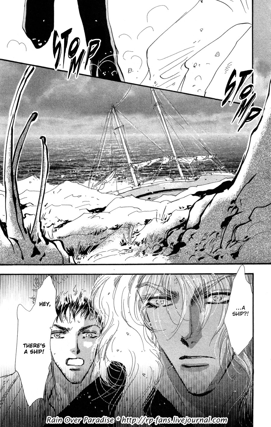 Read 7 Seeds EN Manga Online