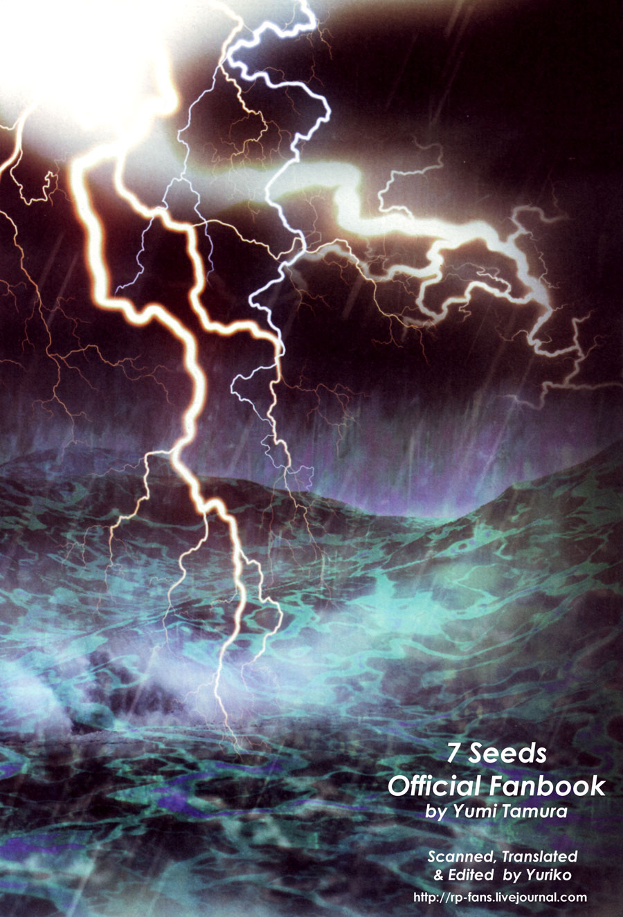Read 7 Seeds EN Manga Online