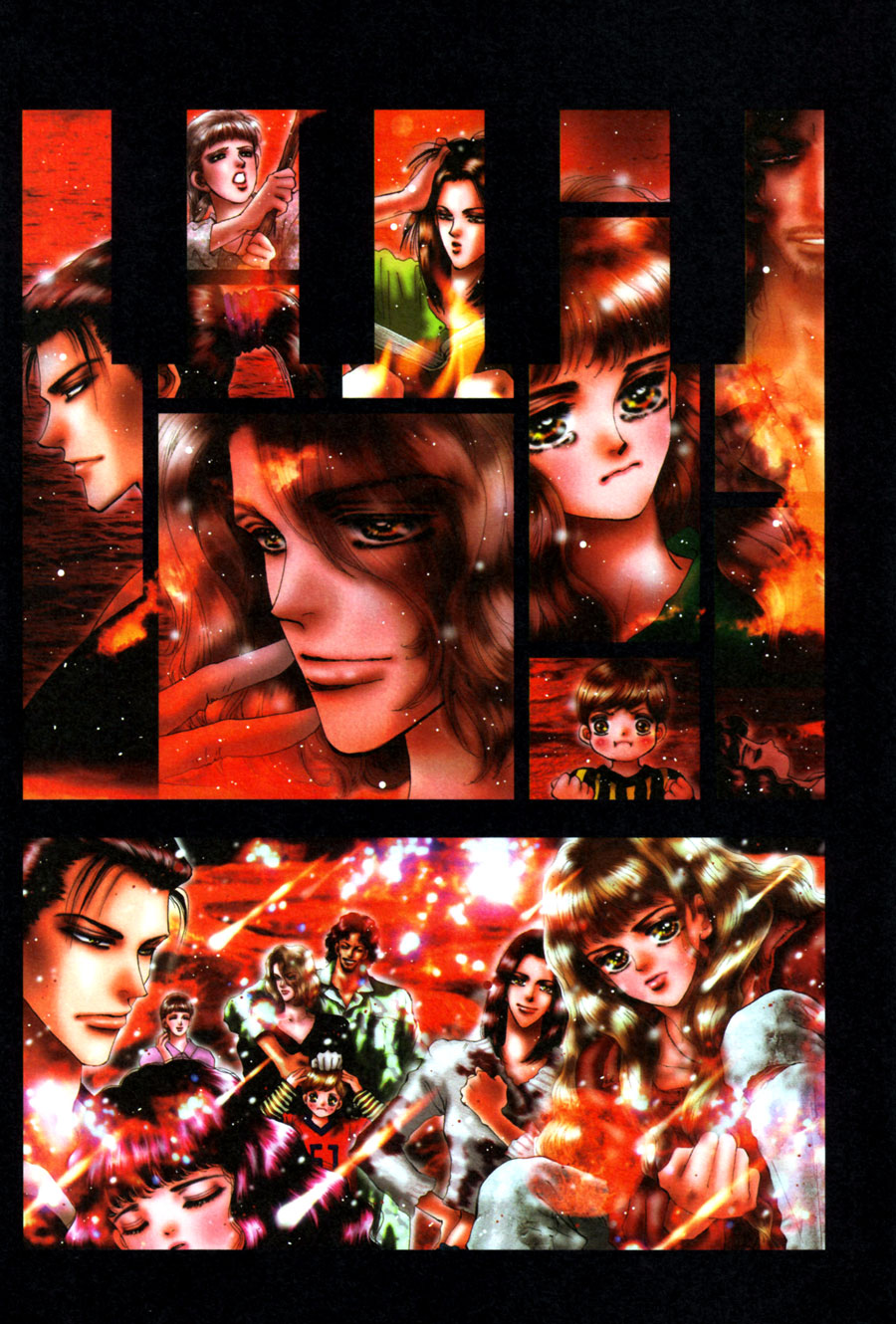 Read 7 Seeds EN Manga Online