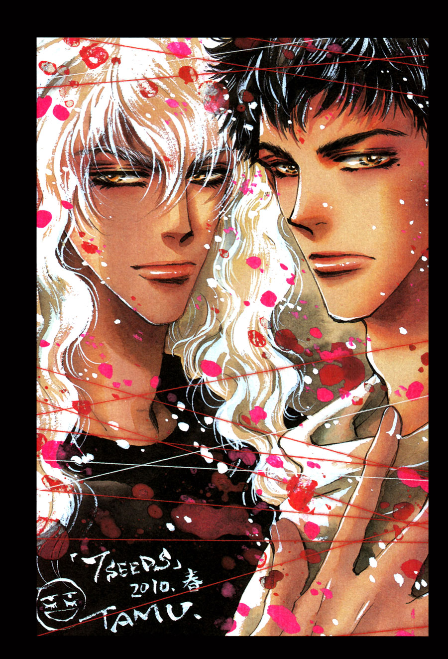 Read 7 Seeds EN Manga Online