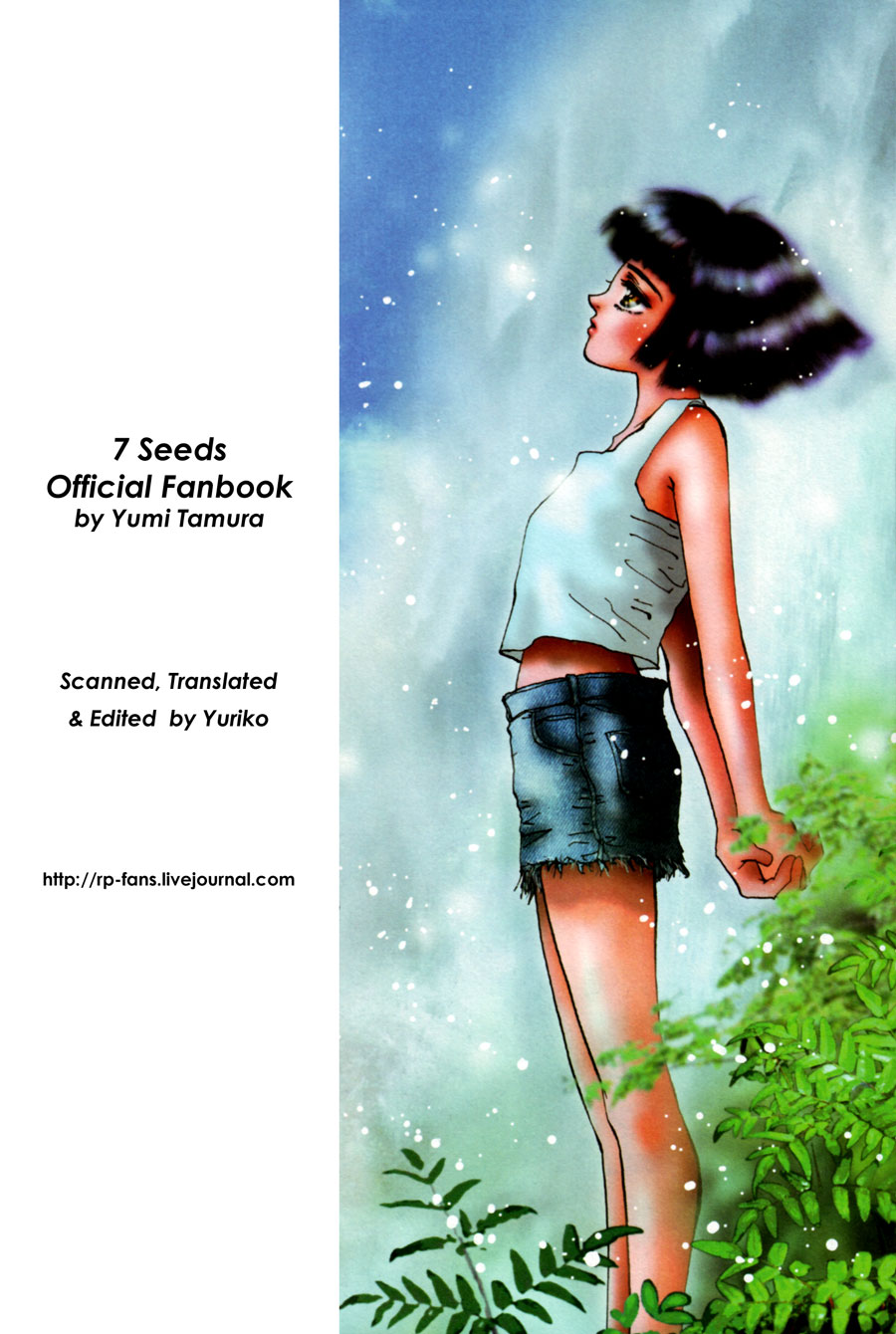 Read 7 Seeds EN Manga Online