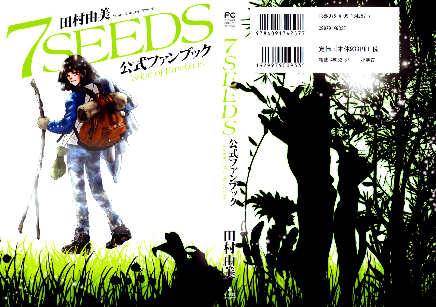Read 7 Seeds EN Manga Online