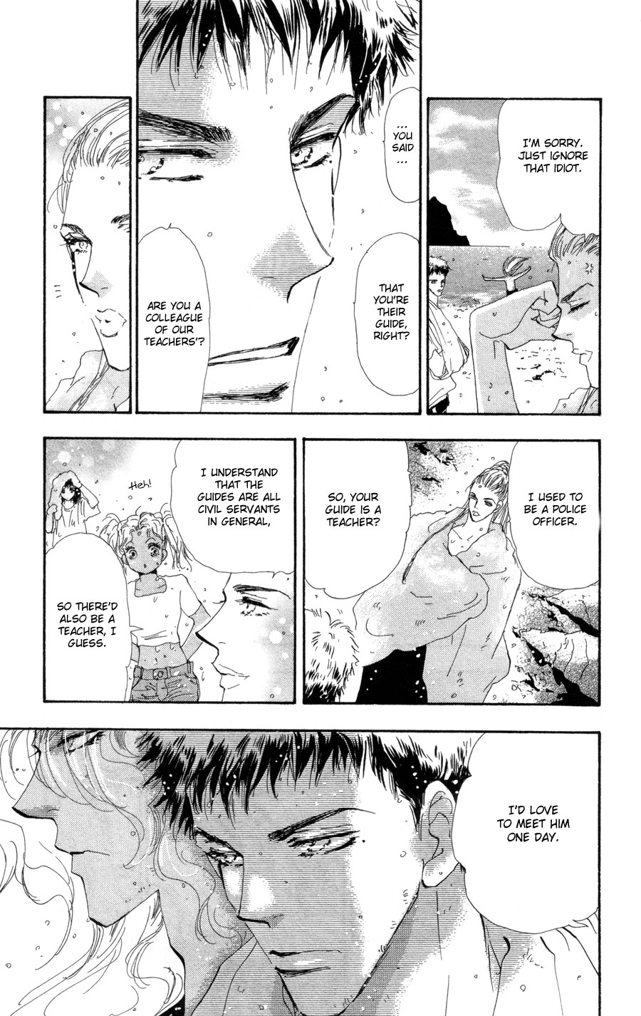 Read 7 Seeds EN Manga Online