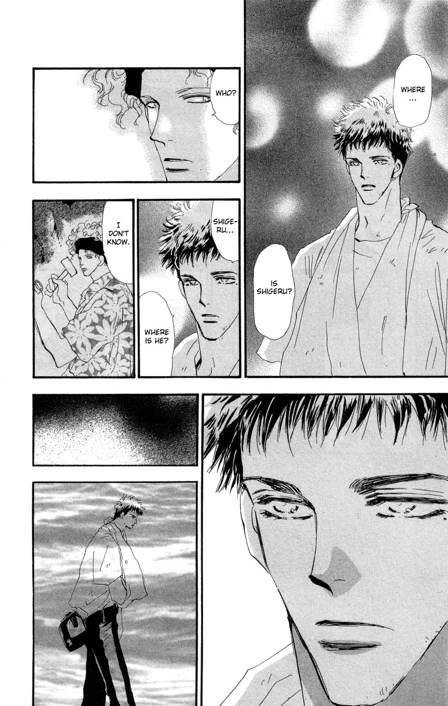 Read 7 Seeds EN Manga Online