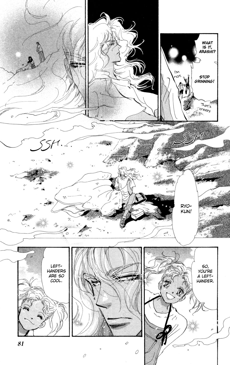 Read 7 Seeds EN Manga Online