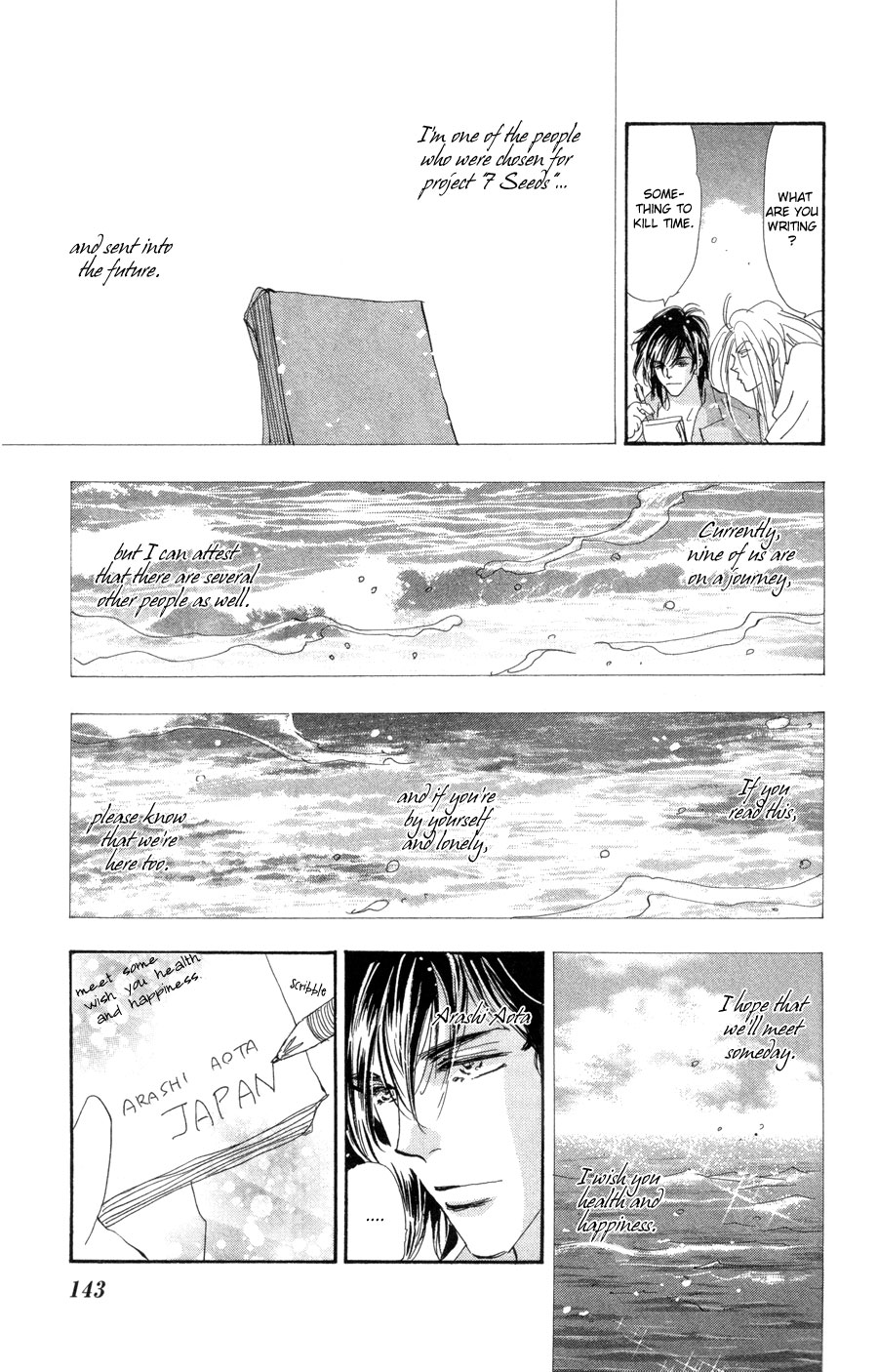 Read 7 Seeds EN Manga Online