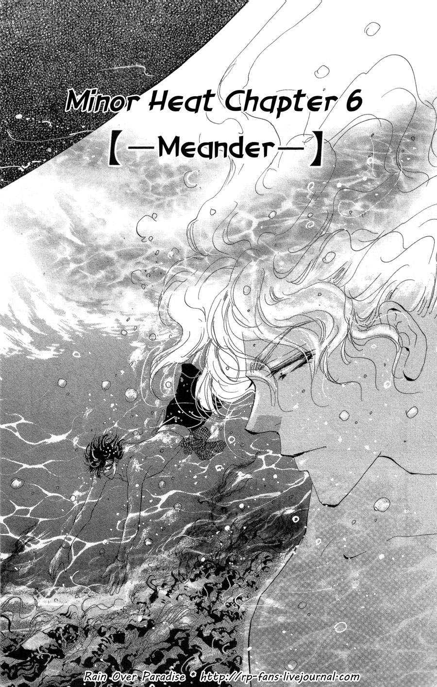 Read 7 Seeds EN Manga Online