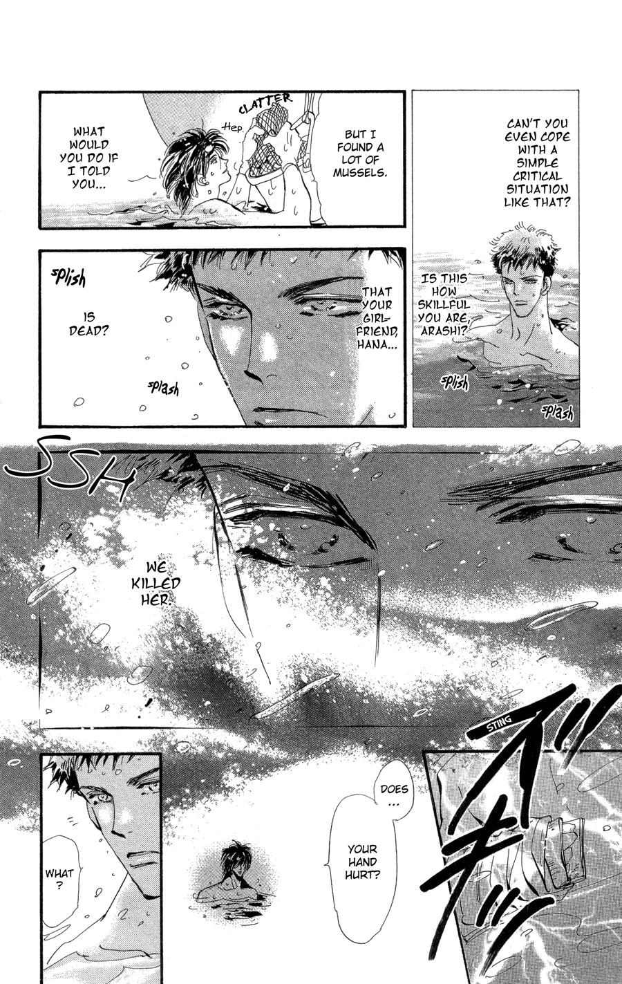Read 7 Seeds EN Manga Online