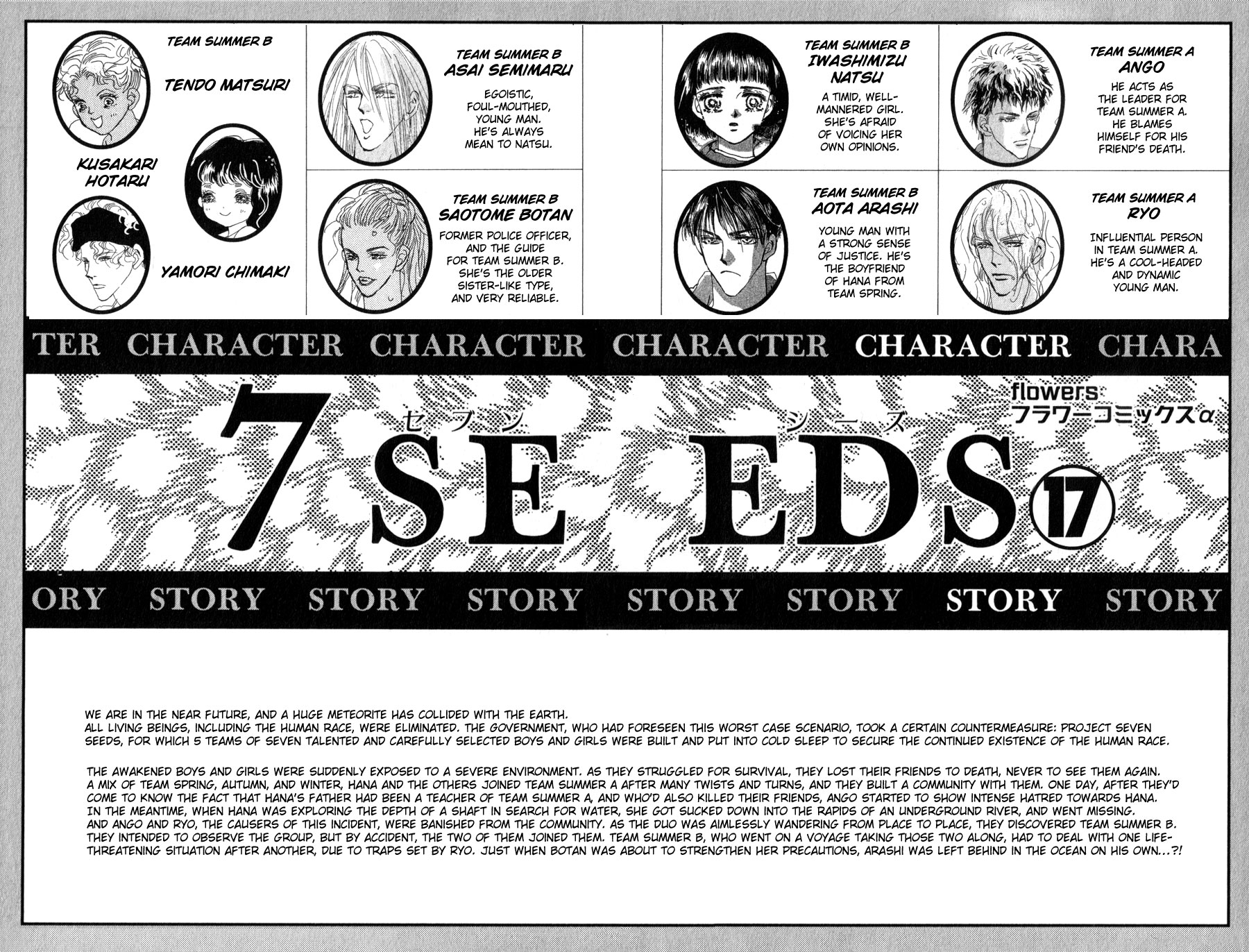 Read 7 Seeds EN Manga Online
