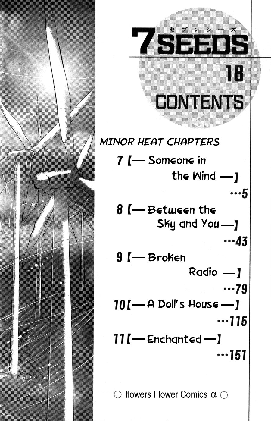 Read 7 Seeds EN Manga Online
