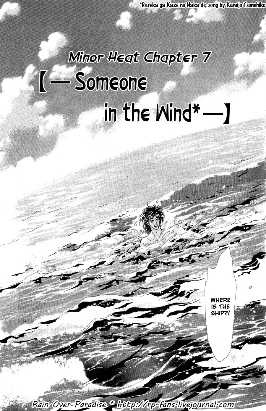 Read 7 Seeds EN Manga Online