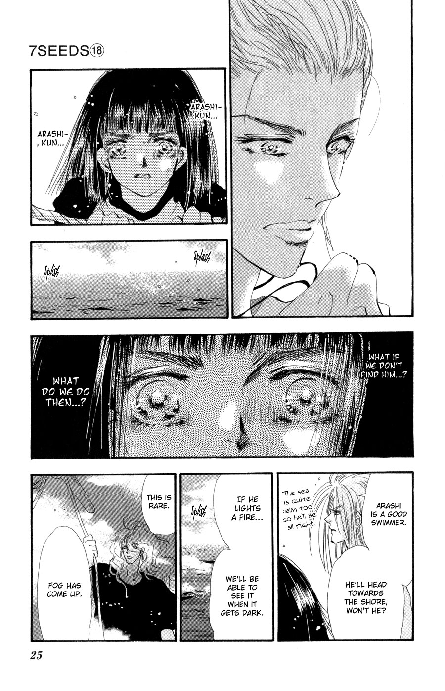 Read 7 Seeds EN Manga Online