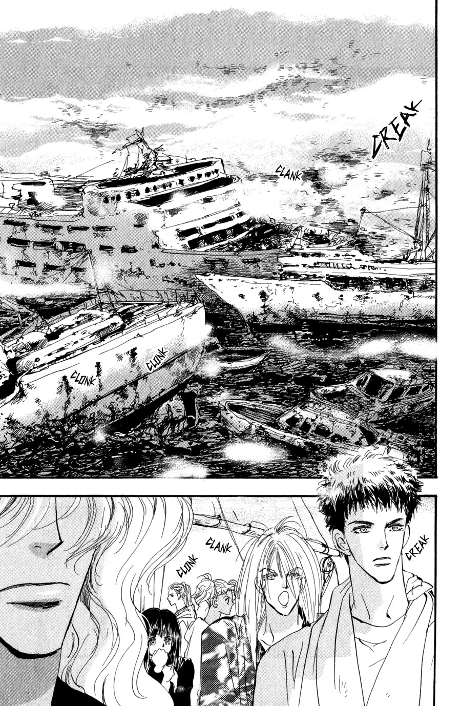 Read 7 Seeds EN Manga Online