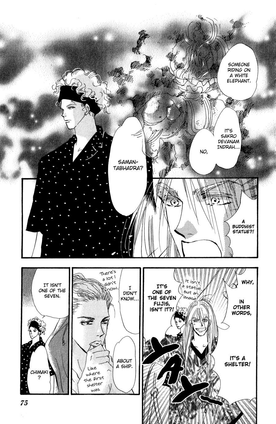 Read 7 Seeds EN Manga Online