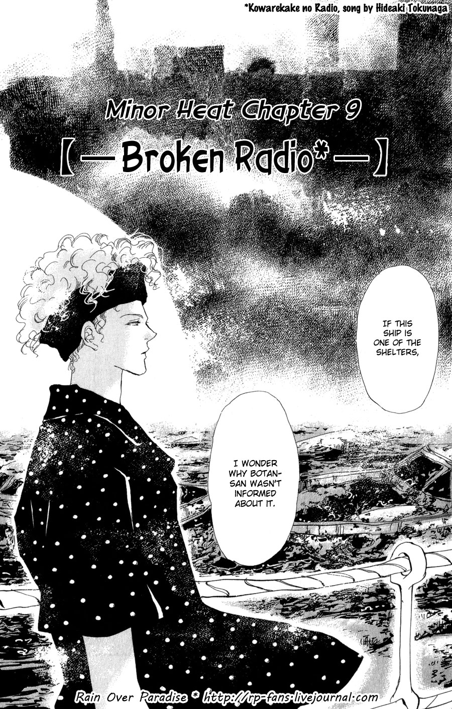 Read 7 Seeds EN Manga Online
