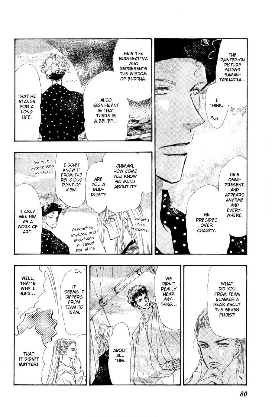 Read 7 Seeds EN Manga Online