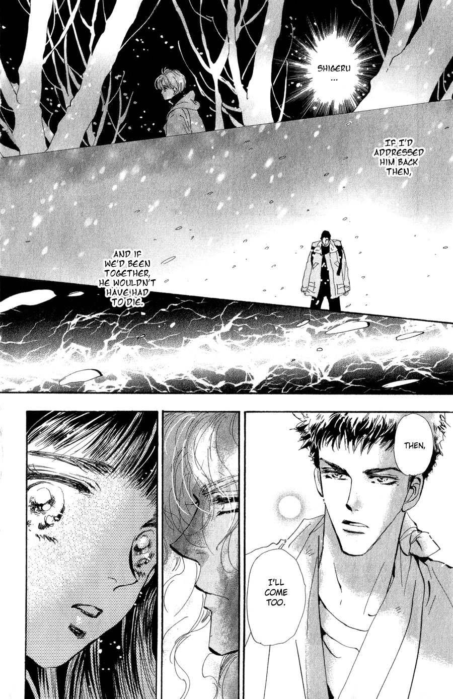 Read 7 Seeds EN Manga Online