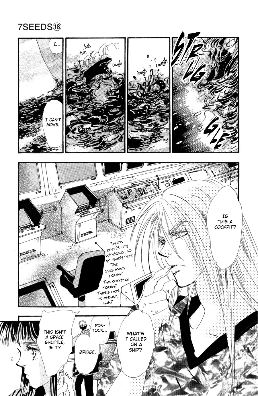 Read 7 Seeds EN Manga Online