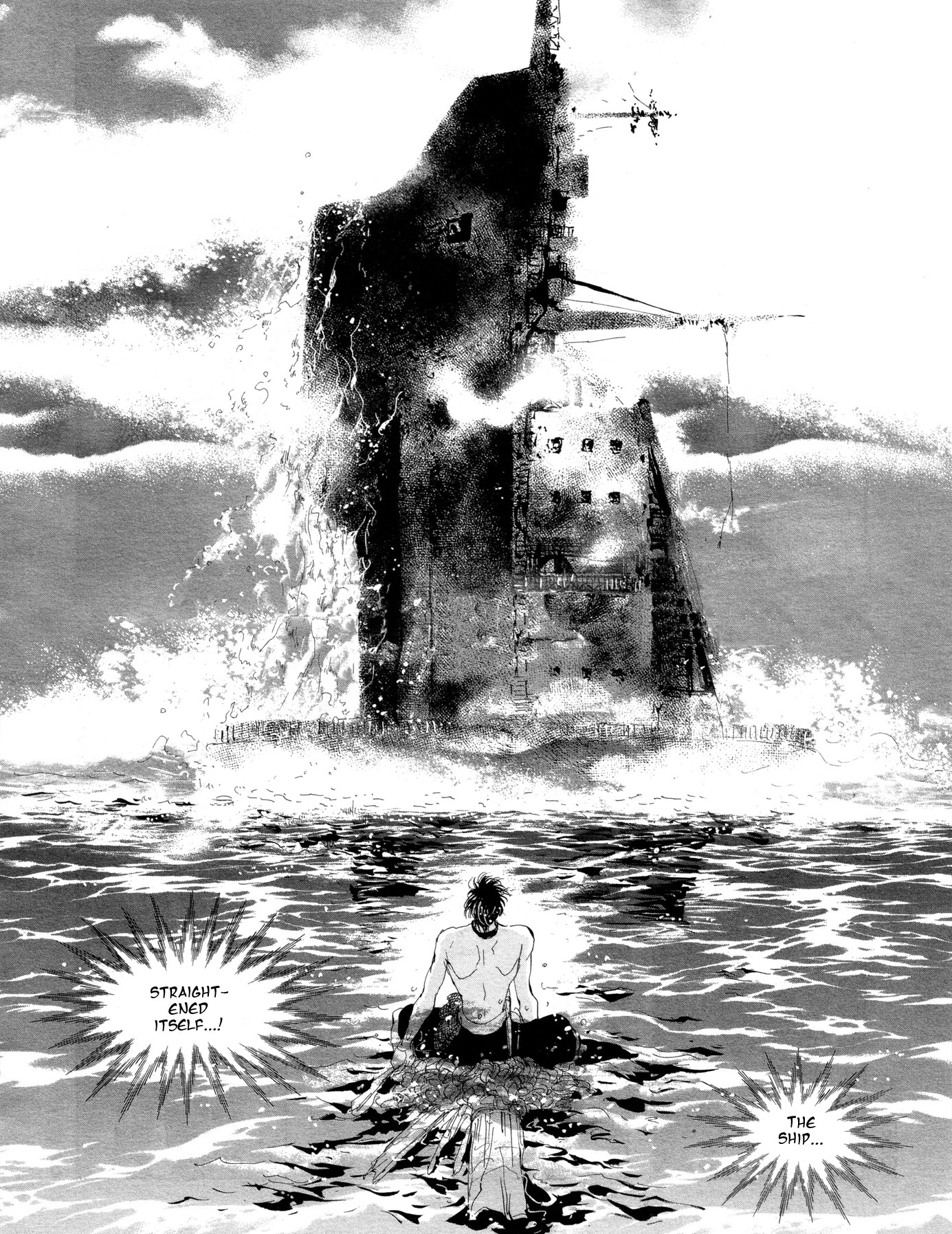 Read 7 Seeds EN Manga Online