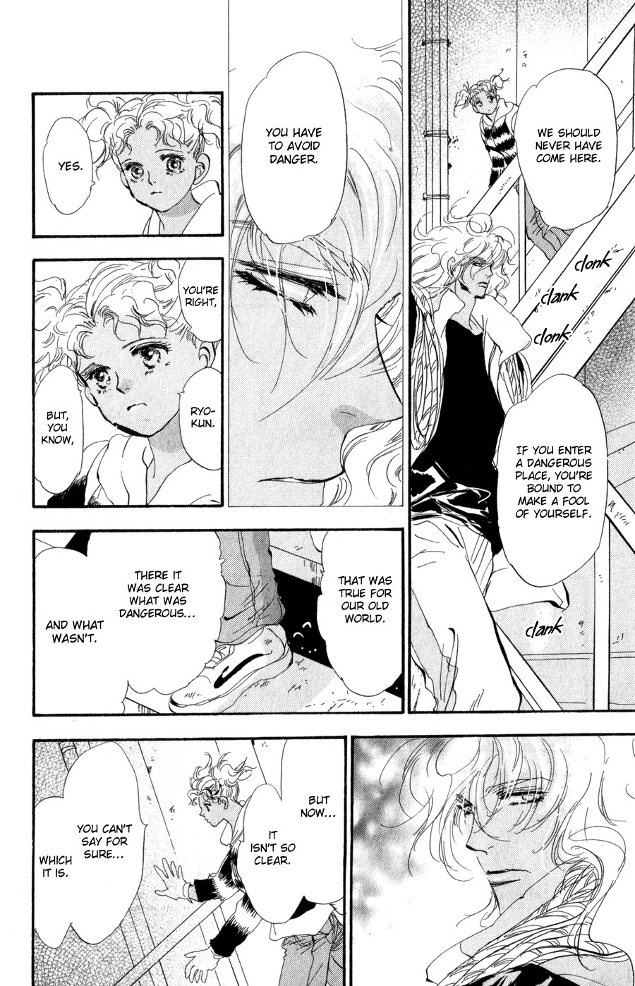 Read 7 Seeds EN Manga Online